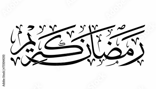 Ramadan Kareem format of Arabic text calligraphy, Islamic Arabic typography, black font isolated on white background. vector illustration.