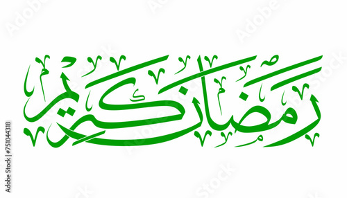 Ramadan Kareem format of Arabic text calligraphy, Islamic Arabic typography, green font isolated on white background. vector illustration.