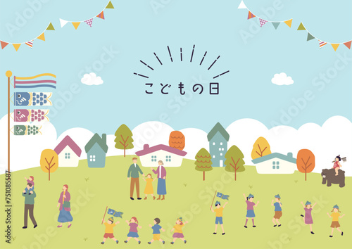 こどもの日を楽しむ子供達