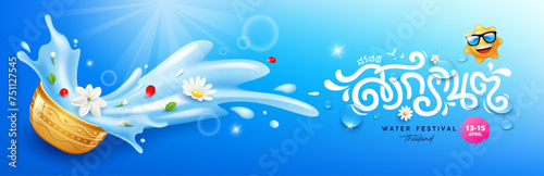 Songkran water festival thailand, flowers in a water bowl water splashing, (Characters translation : Songkran and hello) banner design on blue background, EPS 10 vector illustration

