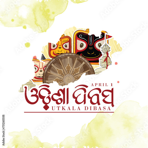 Illustration poster of Odisha Day,Utkal Divas,1 April.
