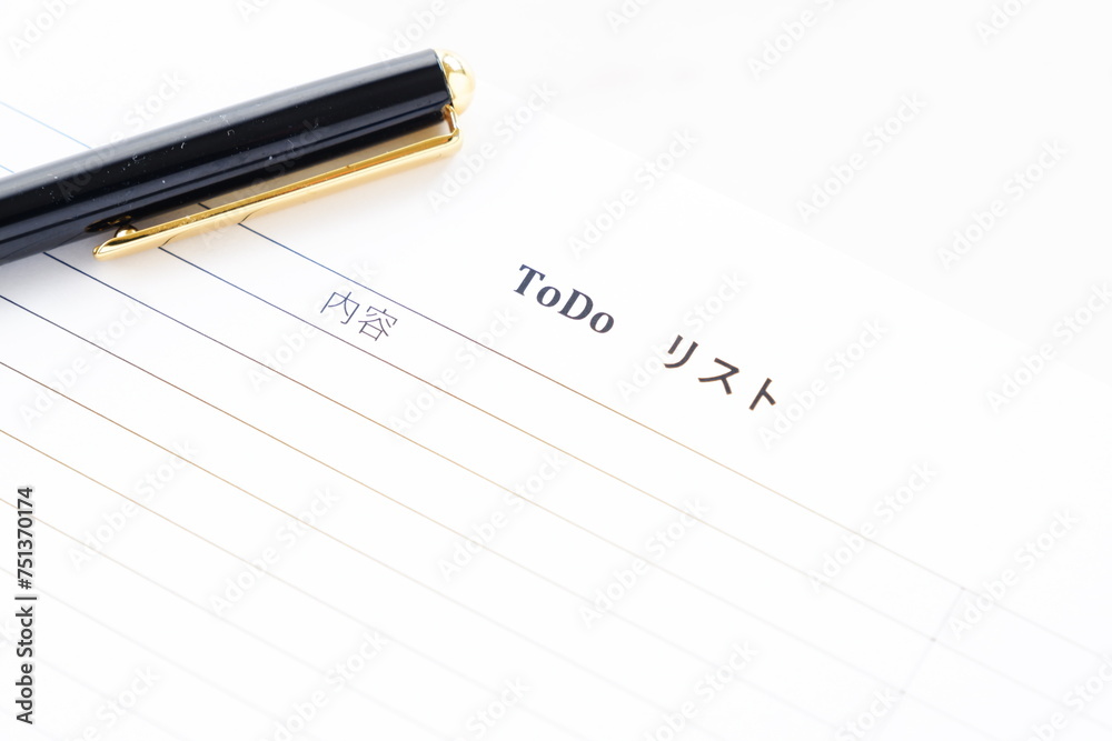やるべきこと、日付、締切日を記入するTO-DOリストに記入する
やるべきこと、日付、締切日を記入するTO-DOリストに記入する