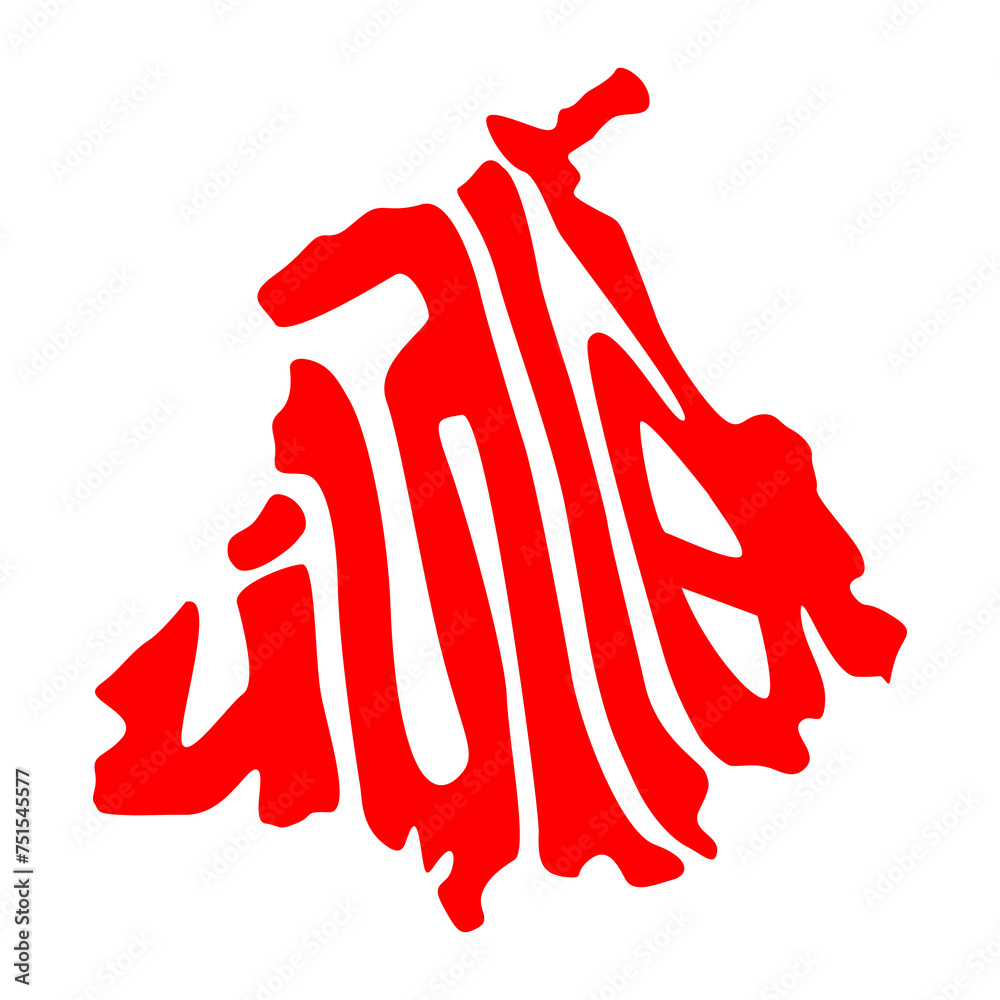 Punjab map in Hindi Stock Illustration Adobe Stock