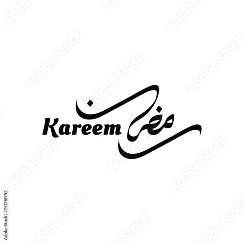 Ramadan Mubarak Arabic Calligraphy. Holy Month Ramazan Mubarak. Vector Ramadhan Mubarak Modern Logo. Generous Ramadan Greetings. Fasting Month. Ramadan Kareem. Blessed Ramadan