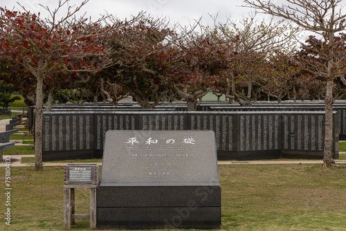 平和祈念公園にある平和の礎（いしじ）