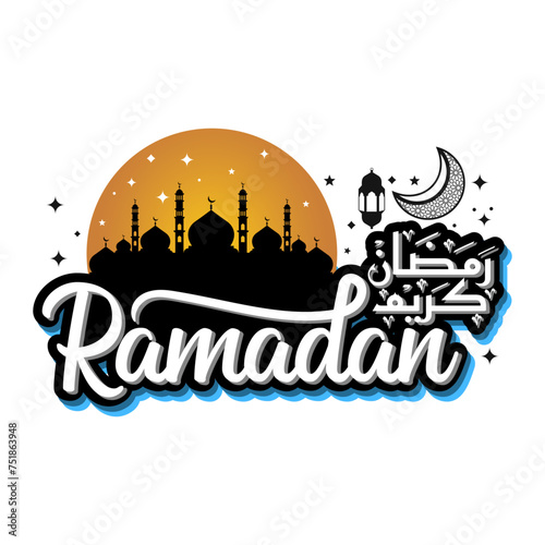 ramadan kareem or ramadhan calligraphy text illustration greetings handwritten design