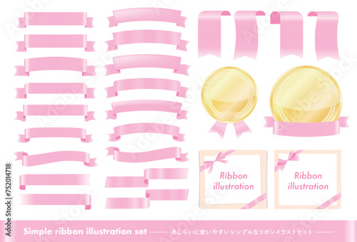 あしらいに使いやすいシンプルで高級感のあるゴールド縁の淡いピンク(桜色)のタイトルリボンフレームのベクターイラスト素材_メダル＆コピースペース素材