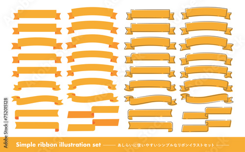 あしらい・タイトルに使いやすい手書き枠付きでかわいいオレンジ色のリボンフレームベクター素材