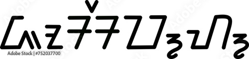  Illustration vector graphic of the name Joseph, sundanese script, unique font. Great for printing on your personal items
