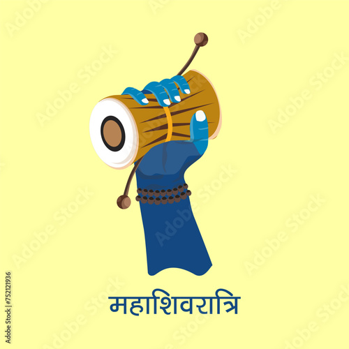 Maha Shivratri vector, illustration. Classical Indian hand percussion Damru or damroo and Shiva hand design concept.