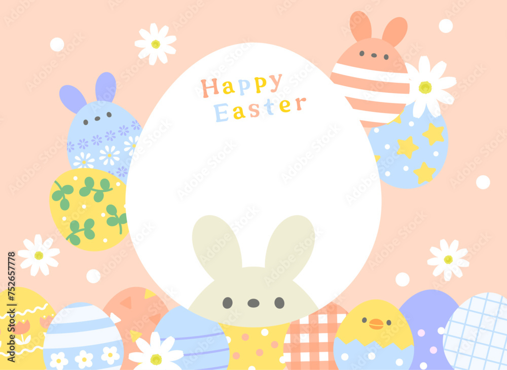 イースターのかわいいイースターエッグのイラスト素材