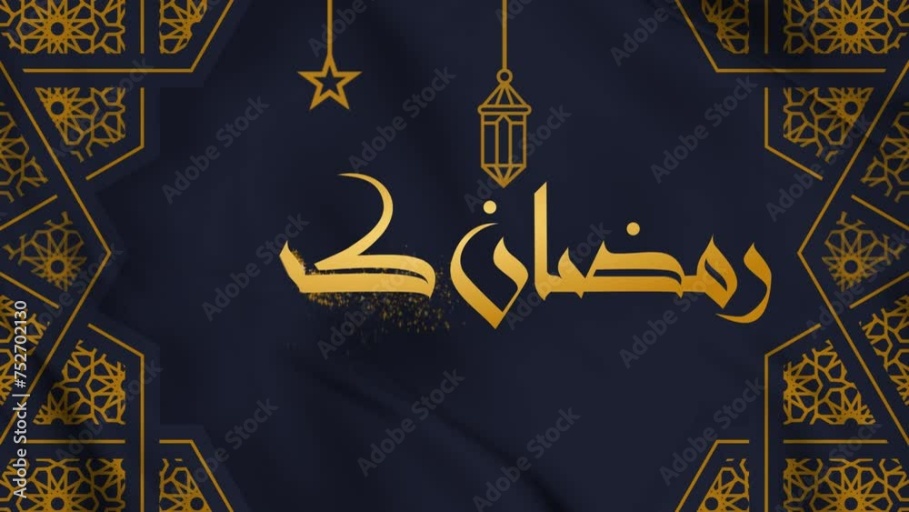 ramadan kareem text animation with dust sprinkle particle effect , 4K ramadan kareem text animation with dust sprinkle particle effect , 4K