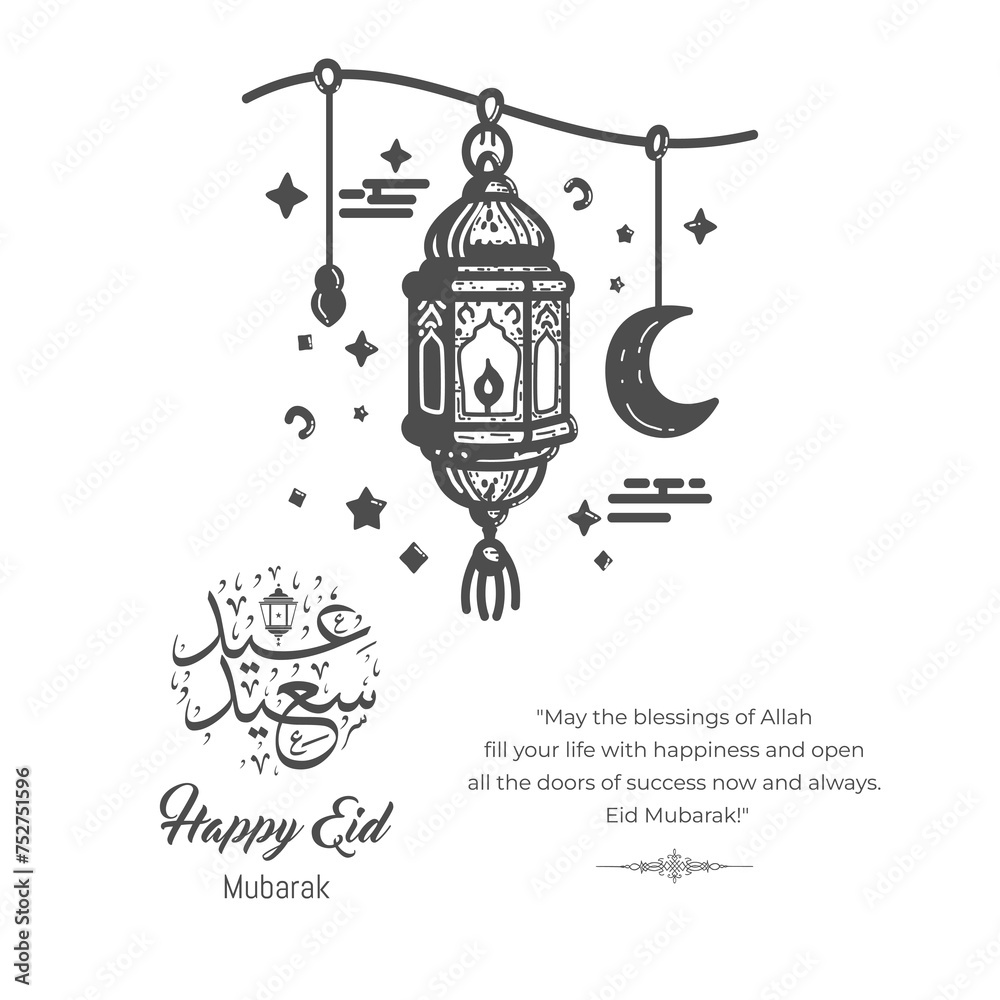 Happy Eid Mubarak template in black and white style