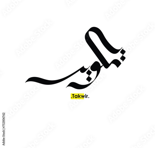 name of (Takwir) with hand drawn themes isolated.