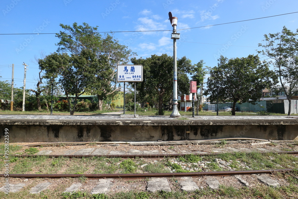 Obraz premium 台湾 旧馬蘭駅