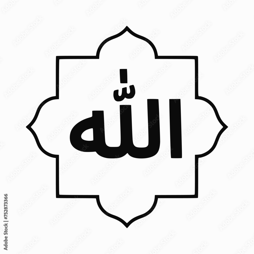 Allah The word “Glory be to God” is the name of God Islamic calligraphy with frame vector Allah The word “Glory be to God” is the name of God Islamic calligraphy with frame vector