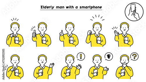 スマートフォンを持つ年配男性　表情バリエーション