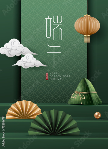 Dragon boat festival poster for product demonstration. Translation: Dragon boat festival and May 5.