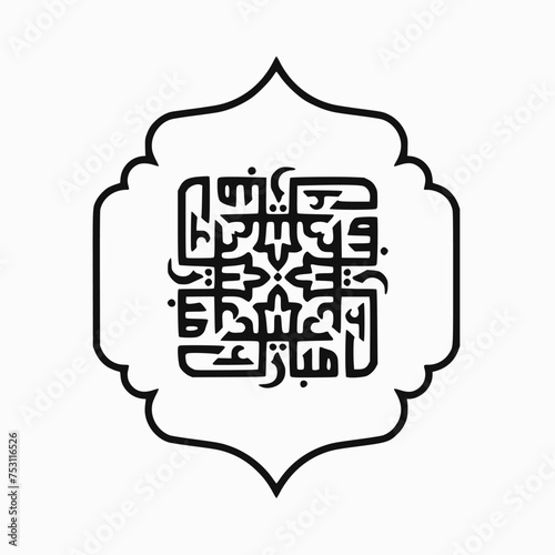 eid mubarak eid saeid means happy eid Blessed eid Islamic calligraphy vector isolated on white background