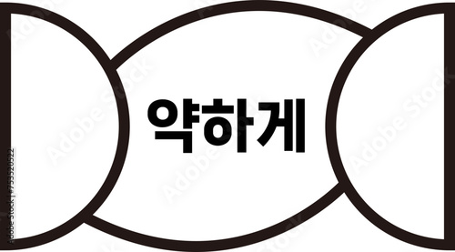 세탁물 아이콘 기호 일러스트, 세탁소 손빨래 손세탁 건조 드라이 드라이클리닝 등 픽토그램 아이콘 일러스트 벡터 이미지