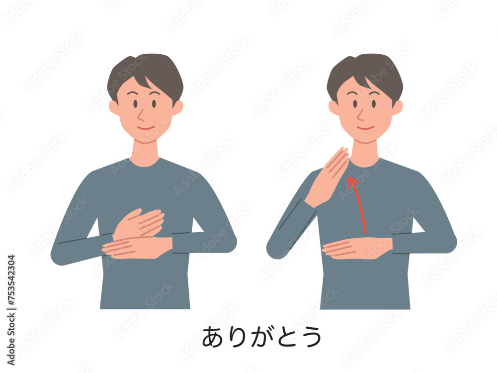 Fototapeta premium ありがとうの手話をする男性のイラスト