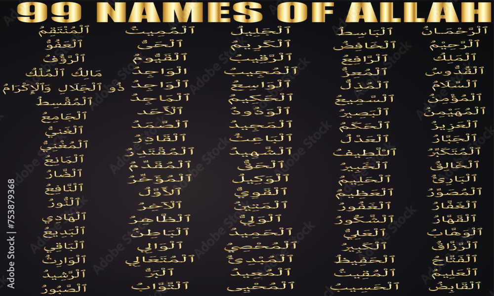Vetor do Stock: Asmaul Husna (99 names of Allah). Golden vector arabic ...