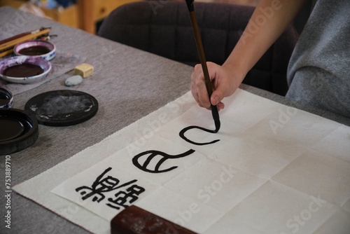 Closeup calligraphy and painting works photo