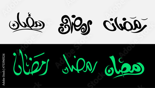Set of Ramadan Mubarak Logo - Translation Ramadan Mubarak is the greeting that means happy Ramadan or blessed Ramadan. The Holy Month in Islam