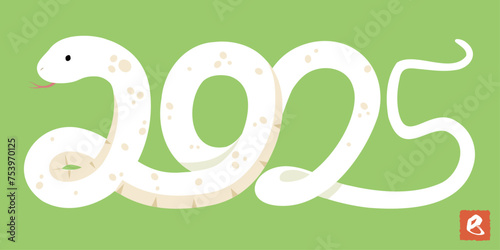 2025の形作ったヘビのベクターイラスト