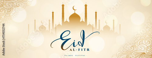 beautiful eid al fitr eve holiday wallpaper design photo