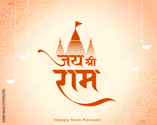 happy jai shri ram navami wishes background with temple design