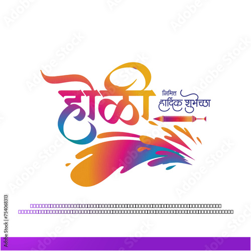 Happy Holi illustration wit...