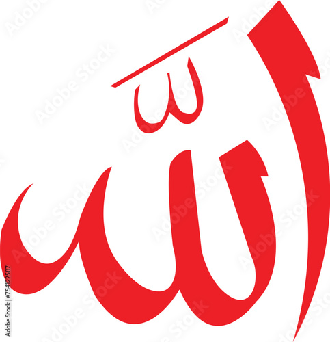 Allah, name  white background, Arabic calligraphy, allah icon, religious sign. vector