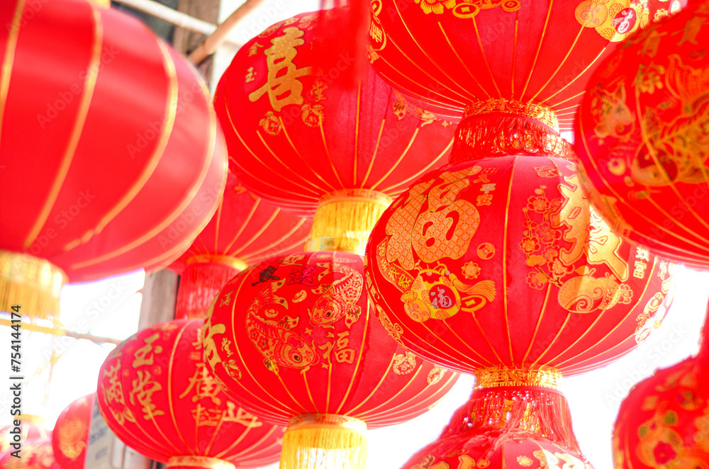 Naklejka premium The traditional Chinese red lanterns hanging for the Lunar New Year.Year of the Dragon.