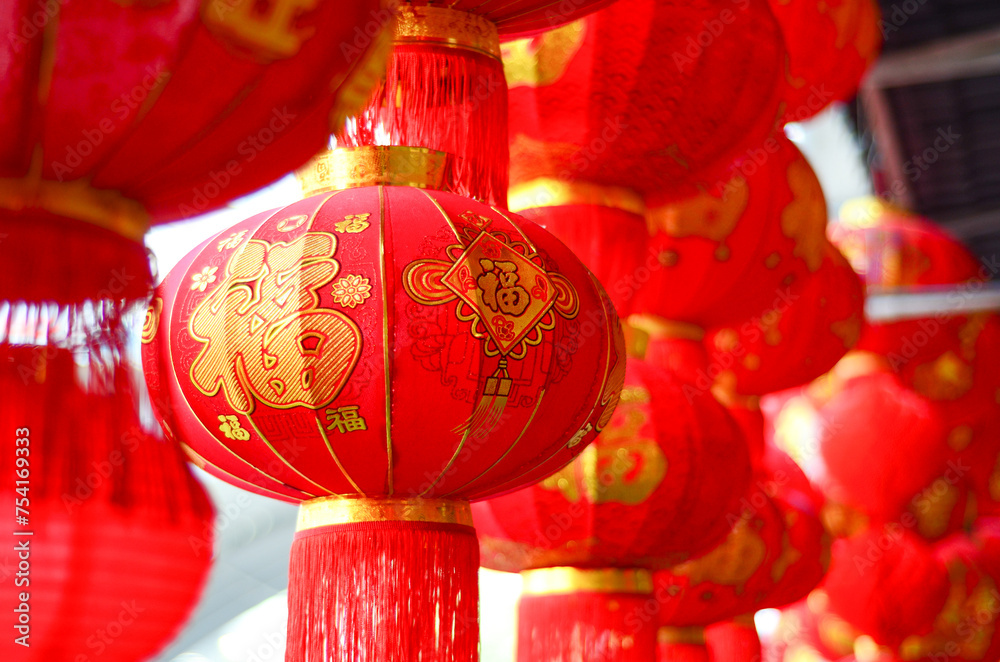 The traditional Chinese red lanterns hanging for the Lunar New Year.Year of the Dragon.
