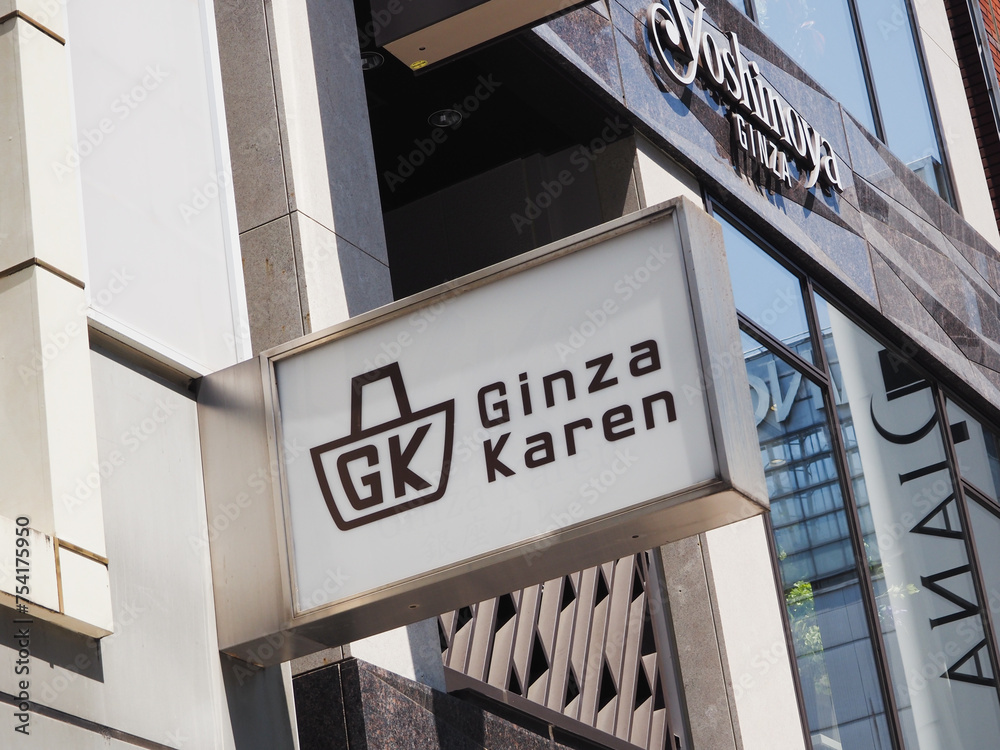 TOKYO, JAPAN May 4, 2023 Shop signs on buildings in Ginza, including