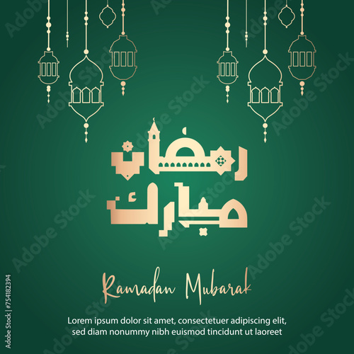 Ramadan Kareem Post, Ramadan kareem, Islamic post