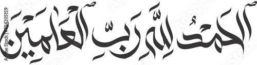 Fototapeta Naklejka Na Ścianę i Meble -  alhamdulillahi rabbil alamin in arabic calligraphy