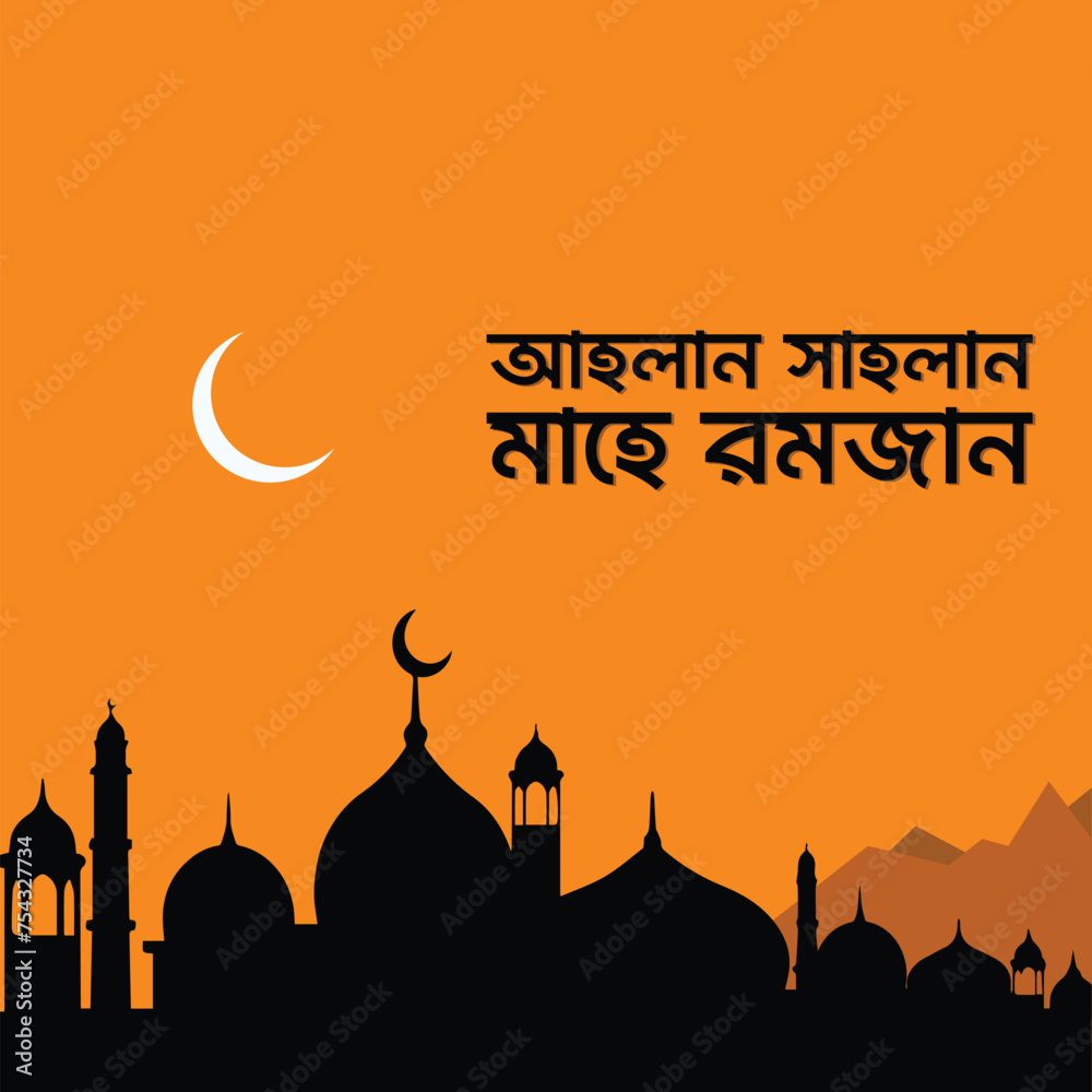 Welcome, The month of Ramadan . social media post design tamplate. It's