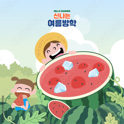 summer vacation - watermelon
