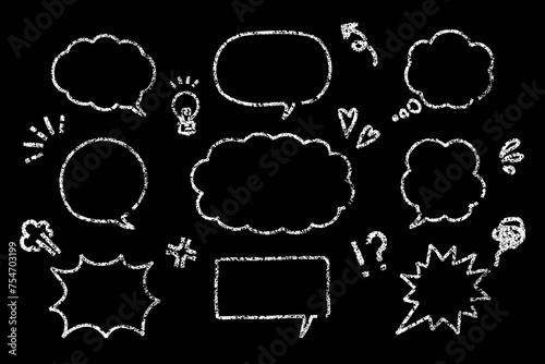 黒板にチョークで描いたような手書きの吹き出しセット（白抜き）