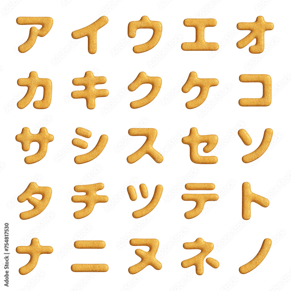 Katakana cookies (japanese characters) Katakana cookies (japanese characters)