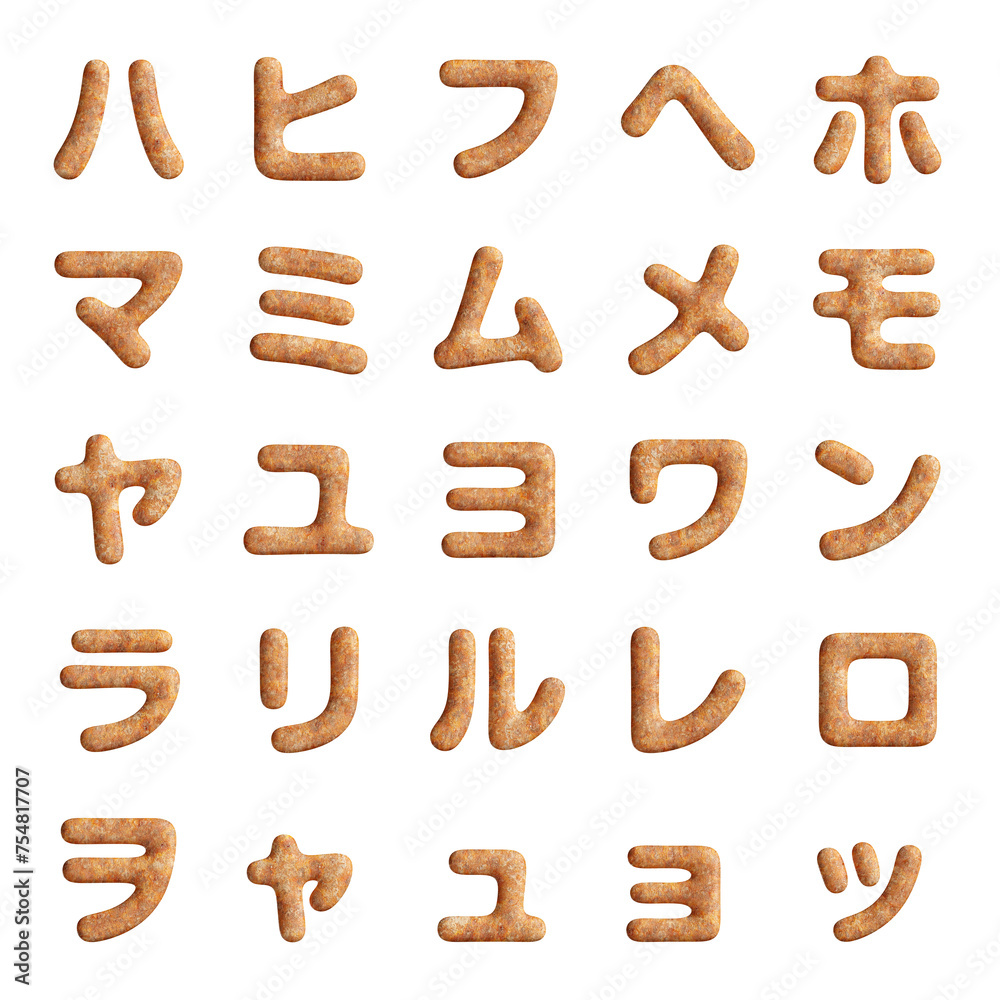 Rusty Katakana characters (japanese characters) Rusty Katakana characters (japanese characters)