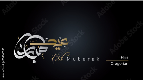 Eid Mubarak Creative Arabic Calligraphy. Islamic Eid Al Fitr  Fitr  Adha  Al Adha Greeting Card design. Translated  Blessed Eid. Greeting logo in arabic typography  Islamic occasions.