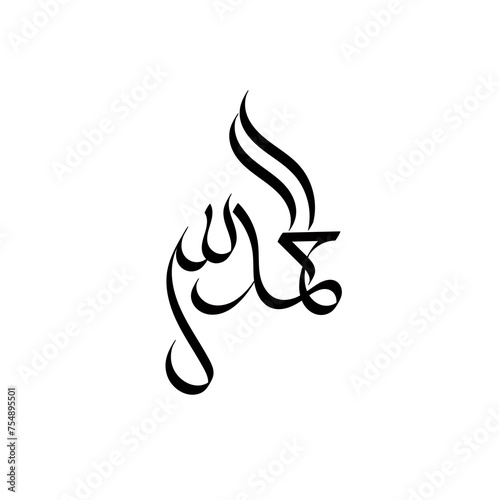 allhamdulillah islamic calligraphy text banner and poster