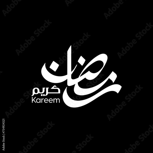 Ramadan kareem arabic calligraphy	