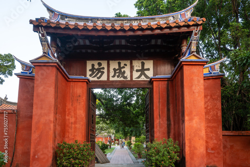 фотографія Gate at Tainan Confucius Temple in Taiwan