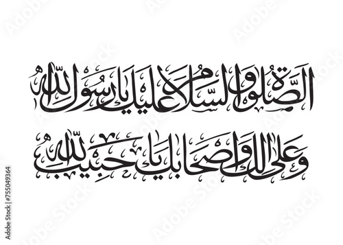 assalamu assalamu alayka ya rasool allah in arabic calligraphy vector design