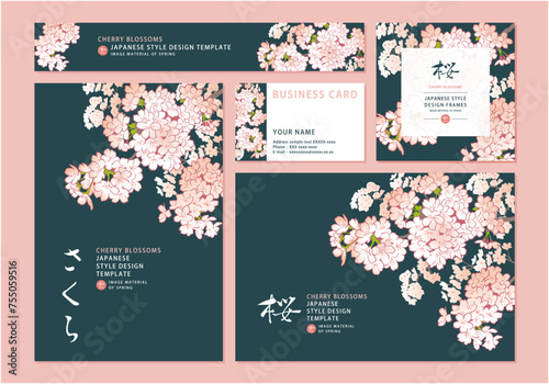 桜のデザインテンプレート。手描きの背景素材。和風。