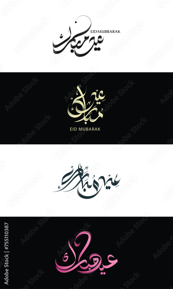 Obraz premium Arabic Typography Eid Mubarak Eid Al-Adha Eid Saeed, Eid Al-Fitr text Calligraphy.